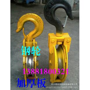 电耙滑配轮车开口闭RRK口钢轮加厚矿山滑车10T滑5吨耙斗装岩机件