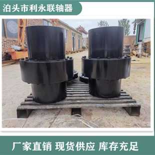 联轴器 厂家现货直供 ZL型弹性柱销齿式 联轴器联轴器 ZL型柱销齿式