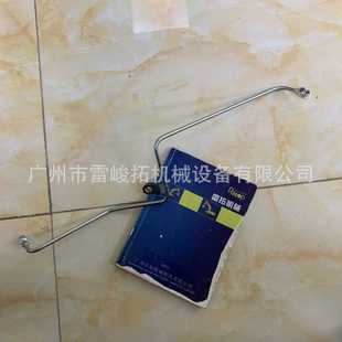 载机配件E320C增压器进油管 挖掘机装