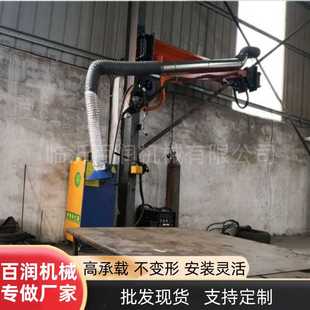 焊机吸尘臂配套多款 尺寸三节8m标准现货悬臂架送丝机 举臂架工厂