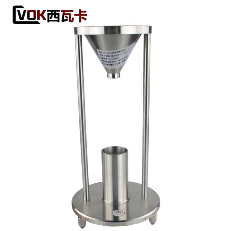 CVOK-109型自然堆积法松装密度计 松装密度仪 自然堆积密度仪