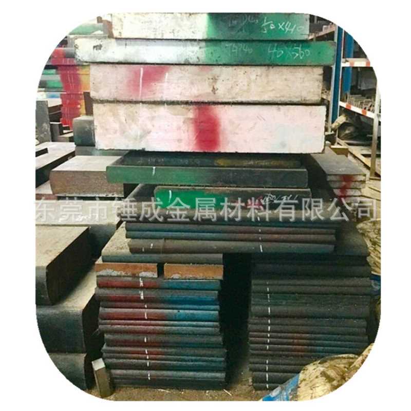 抚顺特钢4Cr2MoNi高纯净耐电蚀预硬塑胶模具钢 4Cr2MoNi模具钢材