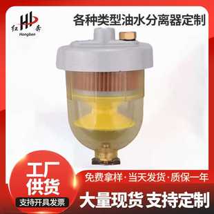 PARKER DAHL65 油水分离器总成 滤芯滤纸 FOR