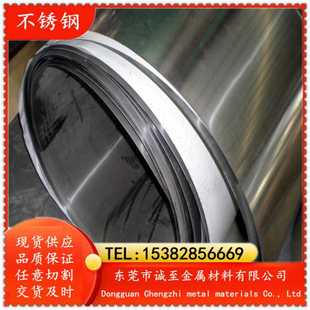 高弹性不锈钢片 诚至供应高硬度301S不锈带