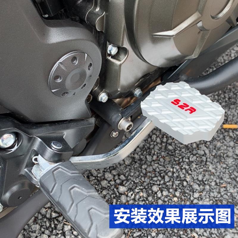 适用DL650/XT 1000改装加大煞车踏板防滑煞车脚板机车配件