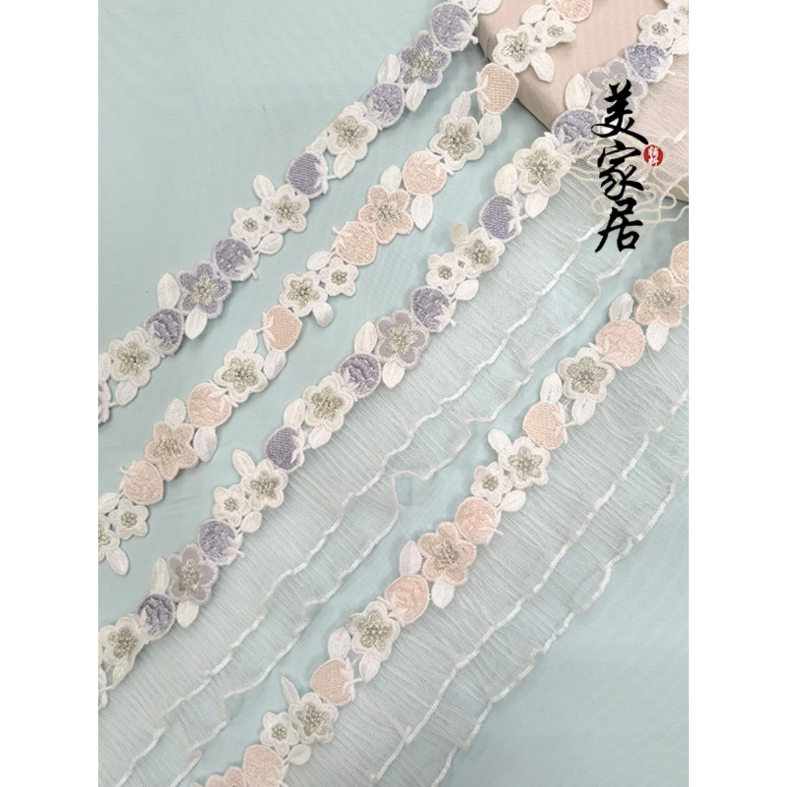 新窗帘蕾丝卡通儿童公主房间白色蕾丝装饰平窗帘垂直边缘宽边缘拼