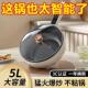 出口德国原款 电炒菜炒锅一体式 快煮锅多功能家用电火锅蒸煮煎炒锅
