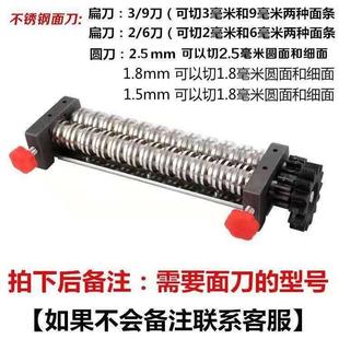 俊媳妇电动面条机面刀全自动制面机面刀扁面刀细面刀板面刀圆面刀