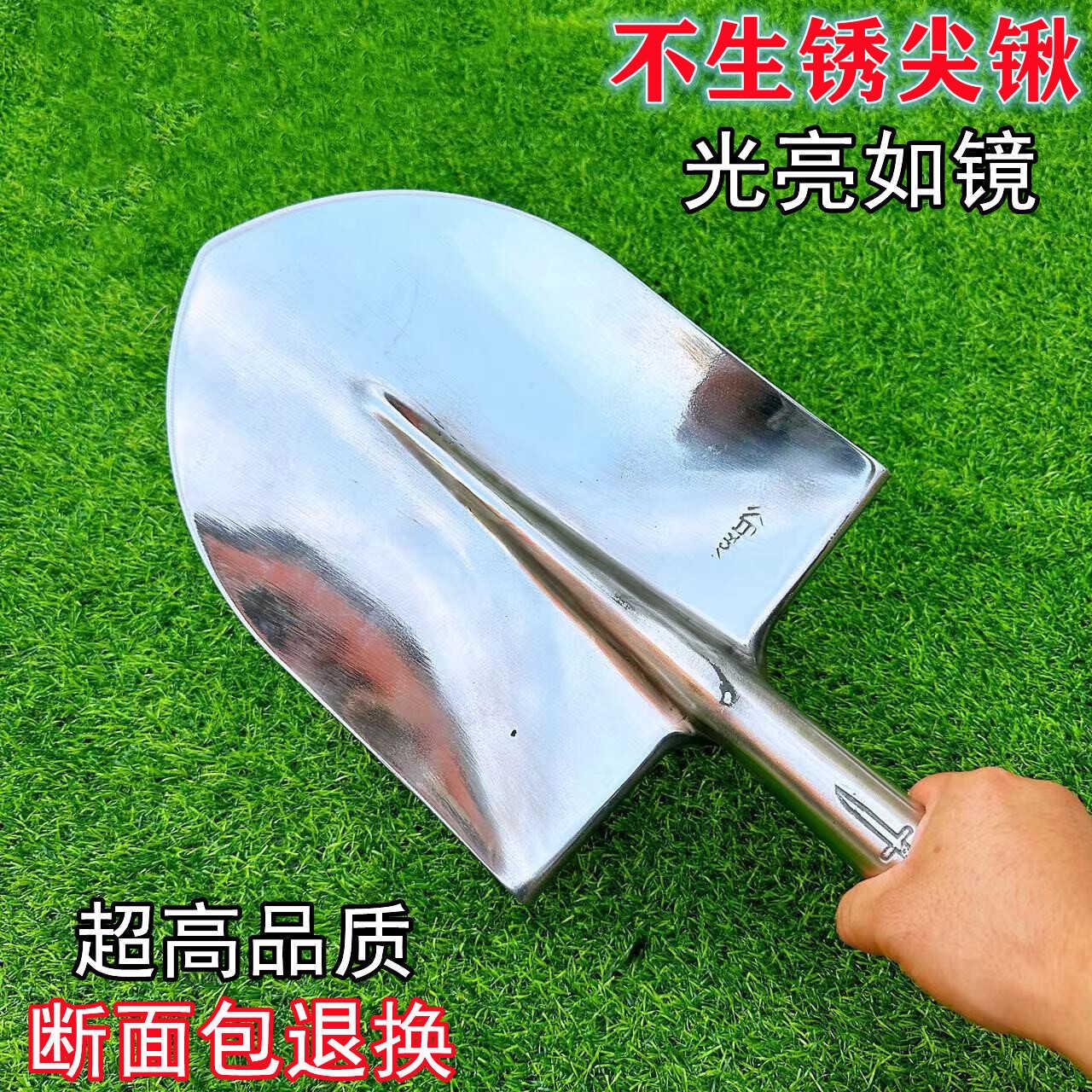 农用不锈钢尖锹白钢锹全钢加厚不生锈铁锨园艺挖土浇地尖头铲子