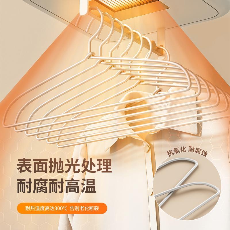 顺艺铝衣架家用烘干机专用挂衣防滑无痕晾衣架衣撑太空铝合金衣架