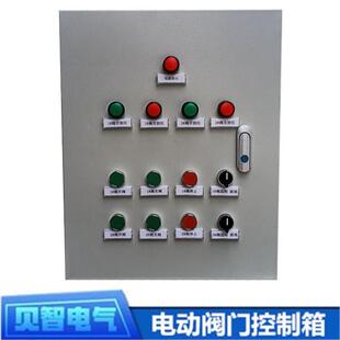 DN400电动阀门控制箱蝶阀配电箱 厂家直供 量大从优 单相电动装 置