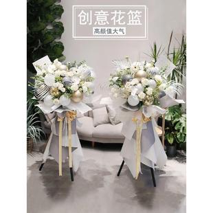 开业花篮高端庆典全国鲜花速递同城上海广州长沙北京南京花店配送