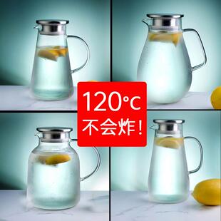家用耐高温冷水壶大容量高硼硅玻璃装 开水杯客厅装 水扎壶茶壶套装