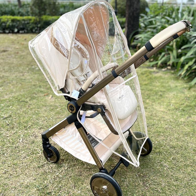 逸乐途emu婴儿推车挡雨罩防风罩朗纳铂雨罩bebebus艺术家推车配件