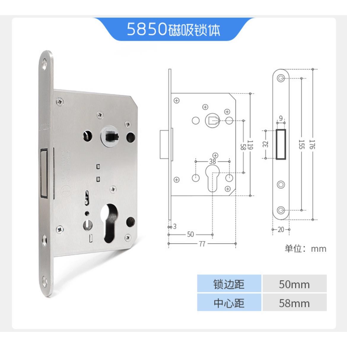 5850-16磁吸静音锁体室内门房间木单舌自吸分体压把机械长度176MM
