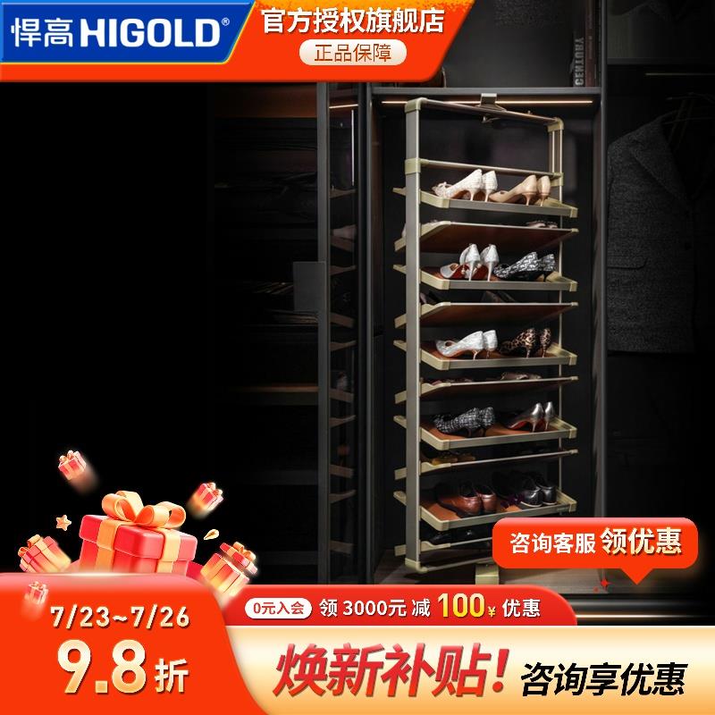 悍高旋转鞋架360度收纳家用衣帽间推拉式衣柜鞋架可旋转收纳鞋架