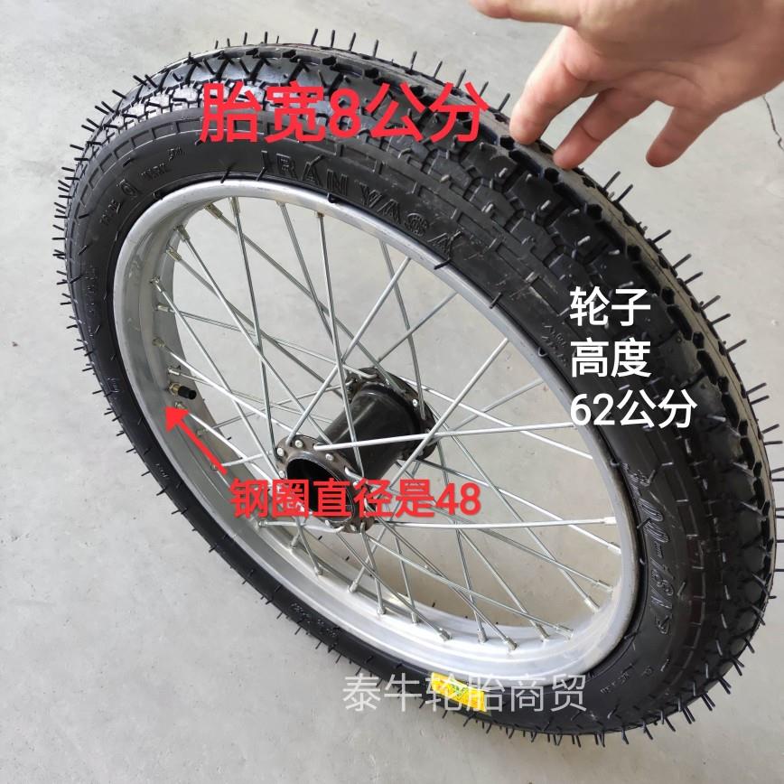 手推车人力车轮胎工地翻斗车板车轮胎3.00-18充气胎加辐条钢圈