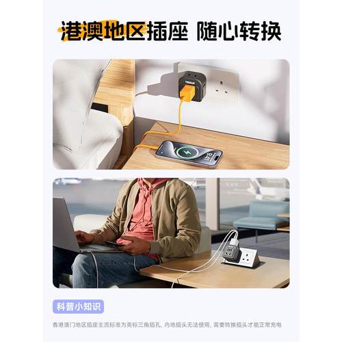 TESSAN霆圣英标转换插头香港澳门插座转换器新加坡英国小书包插排