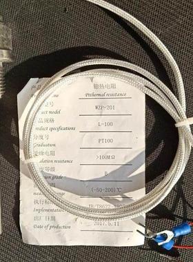 仁泰YLZKE1E2E3W4W8T2锅炉控制器温度传感器PT100热电偶NTC-100K