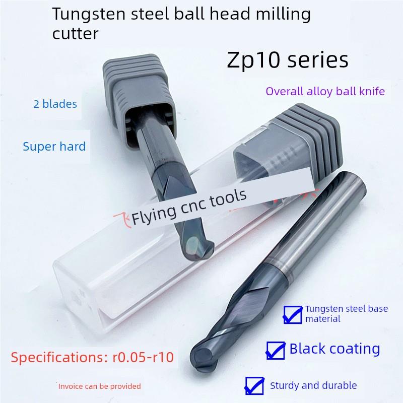 60度钨钢球头铣刀R1R1.05R1.1R1.15R1.2R1.25mm涂层合金球刀ZP10