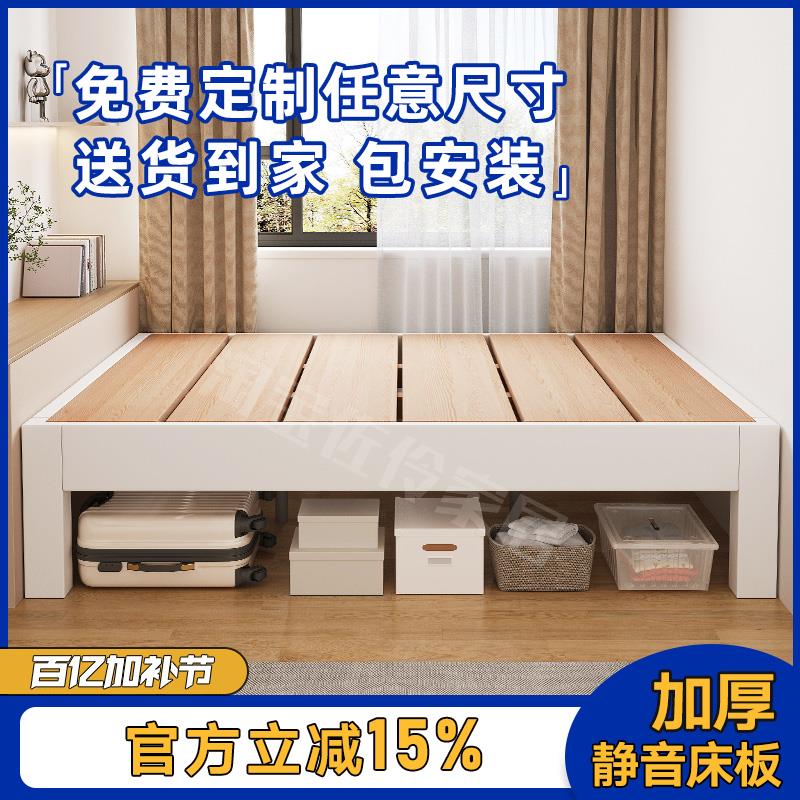 实木榻榻米排骨架床无床头床架子高脚床飘窗拼接床定制床任意尺寸
