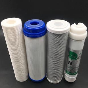 10寸颗粒活性炭碳自来水过滤器芯 家用五级纯净水器机通用滤芯套装