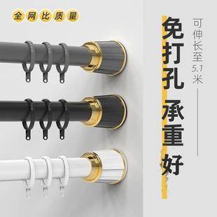 伸缩杆杆单杆支撑架罗马杆晾衣杆挂浴帘收缩杆 遮窗帘光免打孔安装