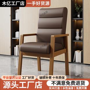 实木扶手靠背椅久坐舒适麻将椅商用接待沙发椅麻将棋牌室专用椅子