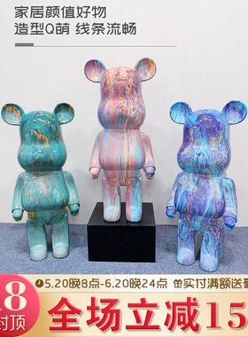 网红流体熊超大号暴力熊存钱罐客厅极简创意乔迁装饰落地摆件12米
