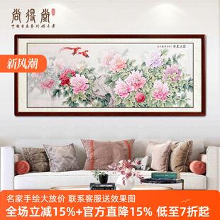 满园春辉牡丹画手绘国画客厅背景墙挂画富贵吉祥工笔画花鸟装饰画