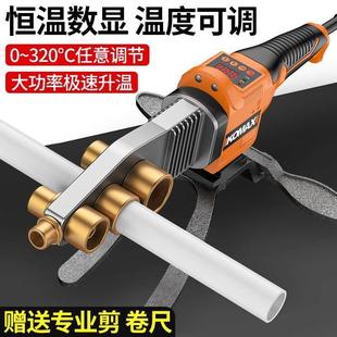 德国原装进口水管热熔器PPR对焊机热容器模头电熔焊机PE管大功率