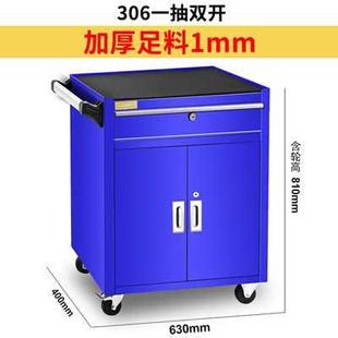 工具車汽修推車多功能移動(dòng)鐵皮箱抽屜式 直銷新品 工具柜維修車間ab