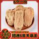 云南昭通小草坝特级6年天麻王500g复原野生新鲜晒干货可切片磨粉
