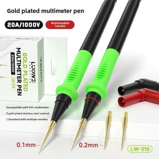 Luowe镀金万用表钢笔可拆卸探头1000V/20A通用100% 990k仪表