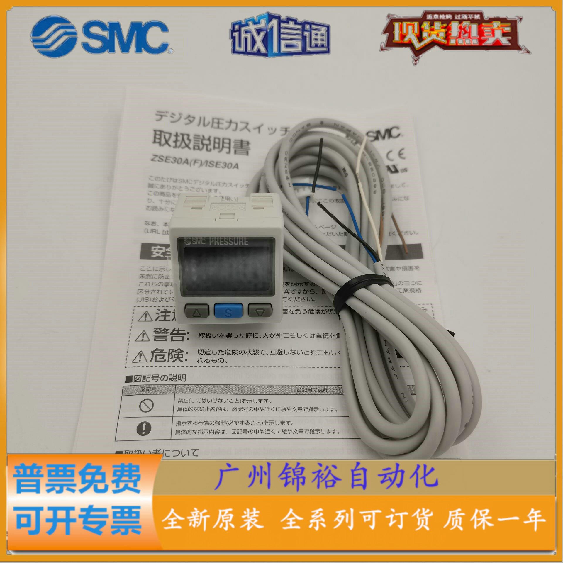 数显压力开关ISE30 ZSE30A AF-01 C4 C6-25 N P A B R C D-M L MG