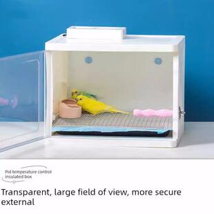 手养鹦鹉保温箱鹦鹉专用幼鸟过冬专用恒温箱保暖箱雏鸟育雏箱冬天