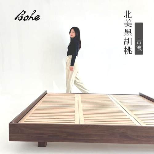 欢迎比价 fas级北美黑胡桃悬浮床柏赫国际进口樱桃木纯实木无床头
