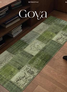 Goya中古风卧室床边毯轻奢法式覆古民族风客厅沙发垫绿色飘窗地毯