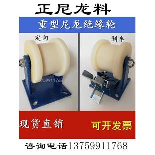 Mc浇铸尼龙h型工业重型轮 轨道轮子双边槽轮铁路绝缘凹槽刹车滑轮