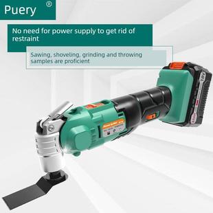普力捷多功能可充电大功率无线锂电池切割机木工多用宝切边机摆铲