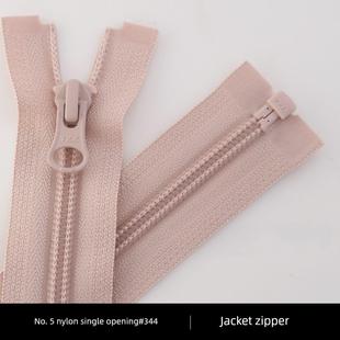 5号Ykk拉炼尼龙肉粉红色单开尾正品夹克外套羽绒服拉炼襟长拉炼