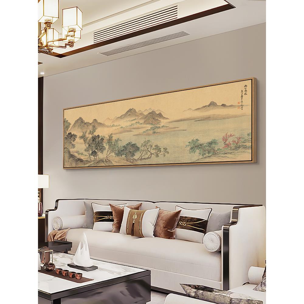虎山春暖覆古山水画新中式客厅装饰画办公室茶室沙发背景横挂画