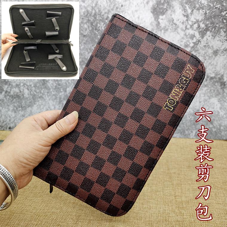 时尚发型师专用剪刀包大容量六支装理发工具包宠物美容美发收纳包