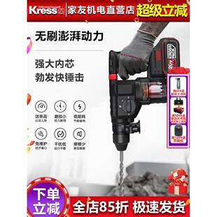 卡晟锂电池20V无刷可充电电锤冲击钻电动镐两用Ku392大功率电动混