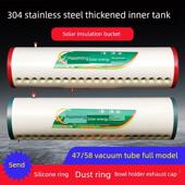16管18片20 适用于黄明太阳能热水器保温桶水箱四季 Muge 24热水桶