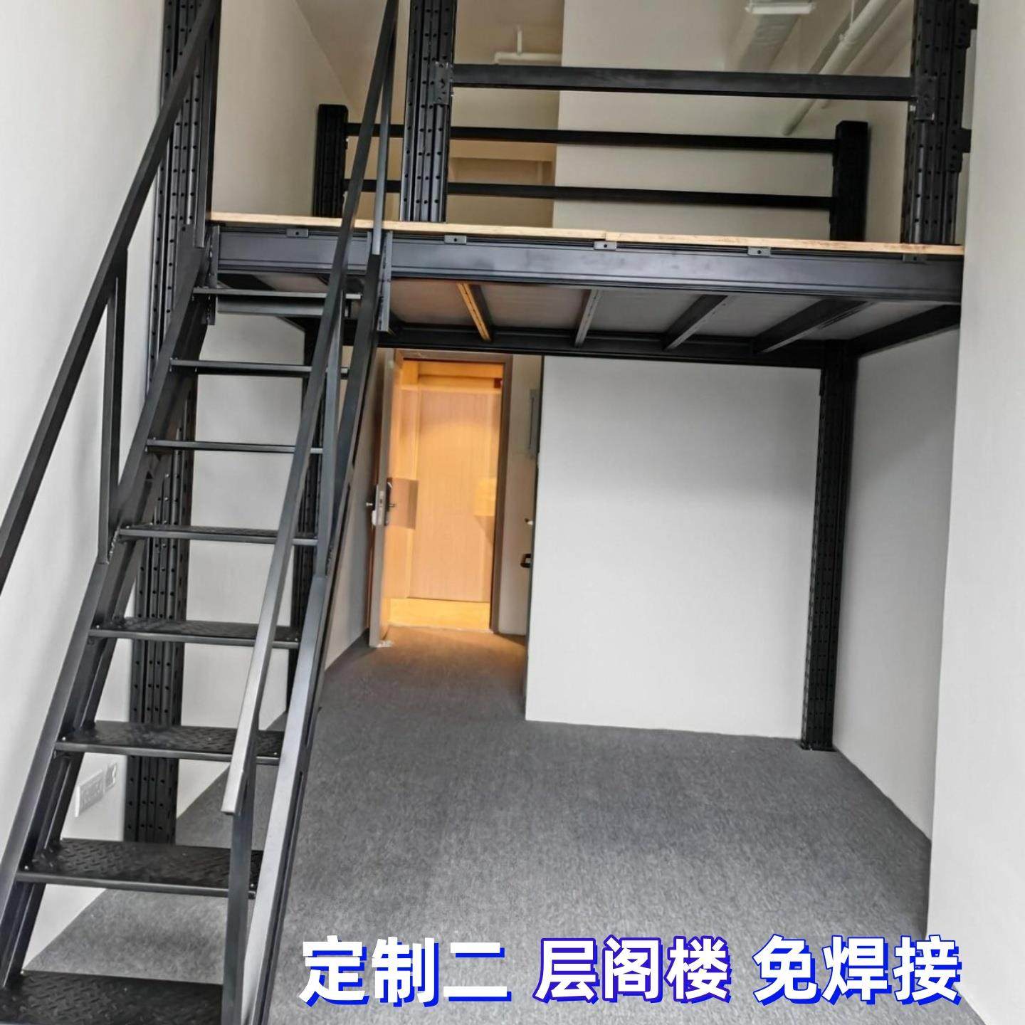 定制阁楼平台仓库工厂搭建隔层钢结构可拆卸办公室车间二层