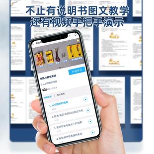 得力物理实验器材全套初中电路实验箱电磁学实验教具电学初三串联