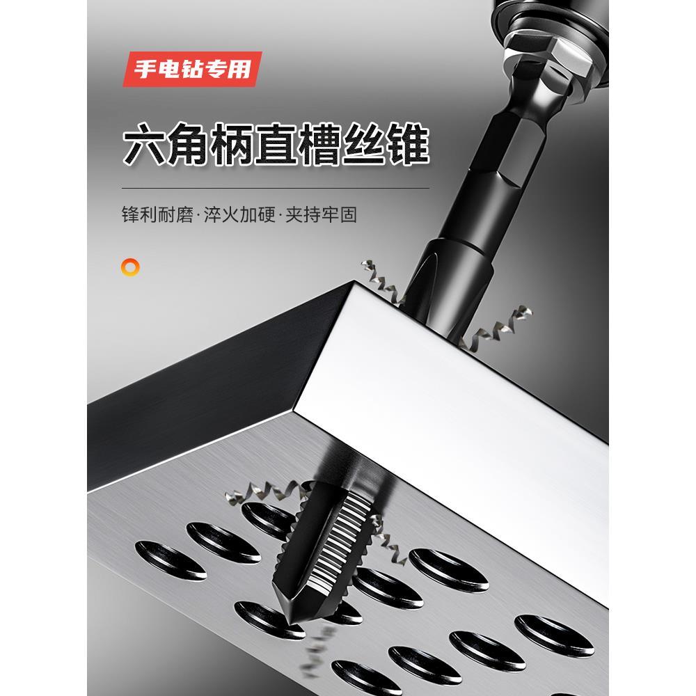 德国精工丝锥丝攻套装m4攻丝钻头螺旋手用挤压钻攻一体不锈钢机用