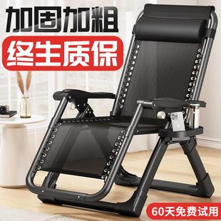 承重500斤午睡 加粗款 夏天2025新款 躺椅折叠午休坐睡两用家用休闲