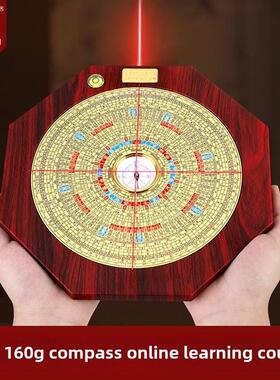 吉里堂7寸朱砂八卦纯铜高精度数字激光红外专业风水大师可罗盘